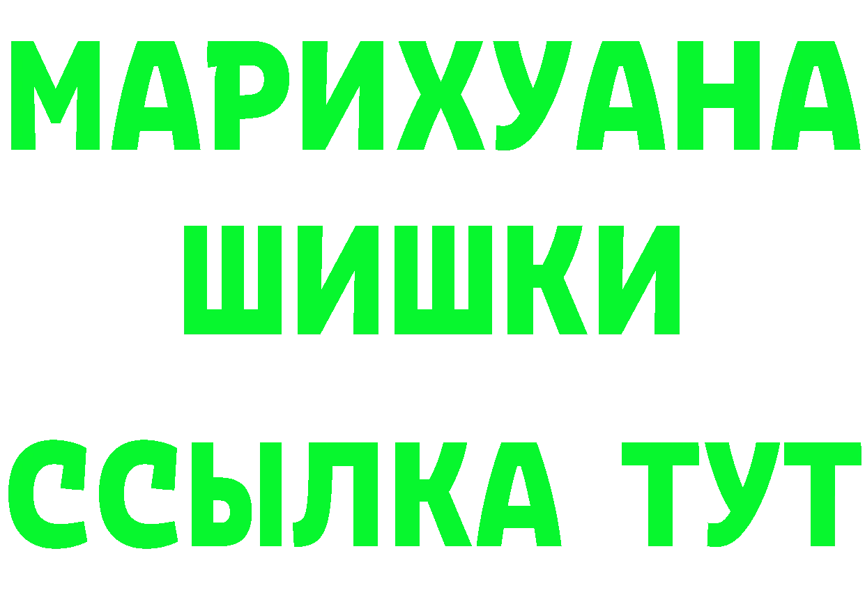 Альфа ПВП кристаллы зеркало дарк нет MEGA Муром