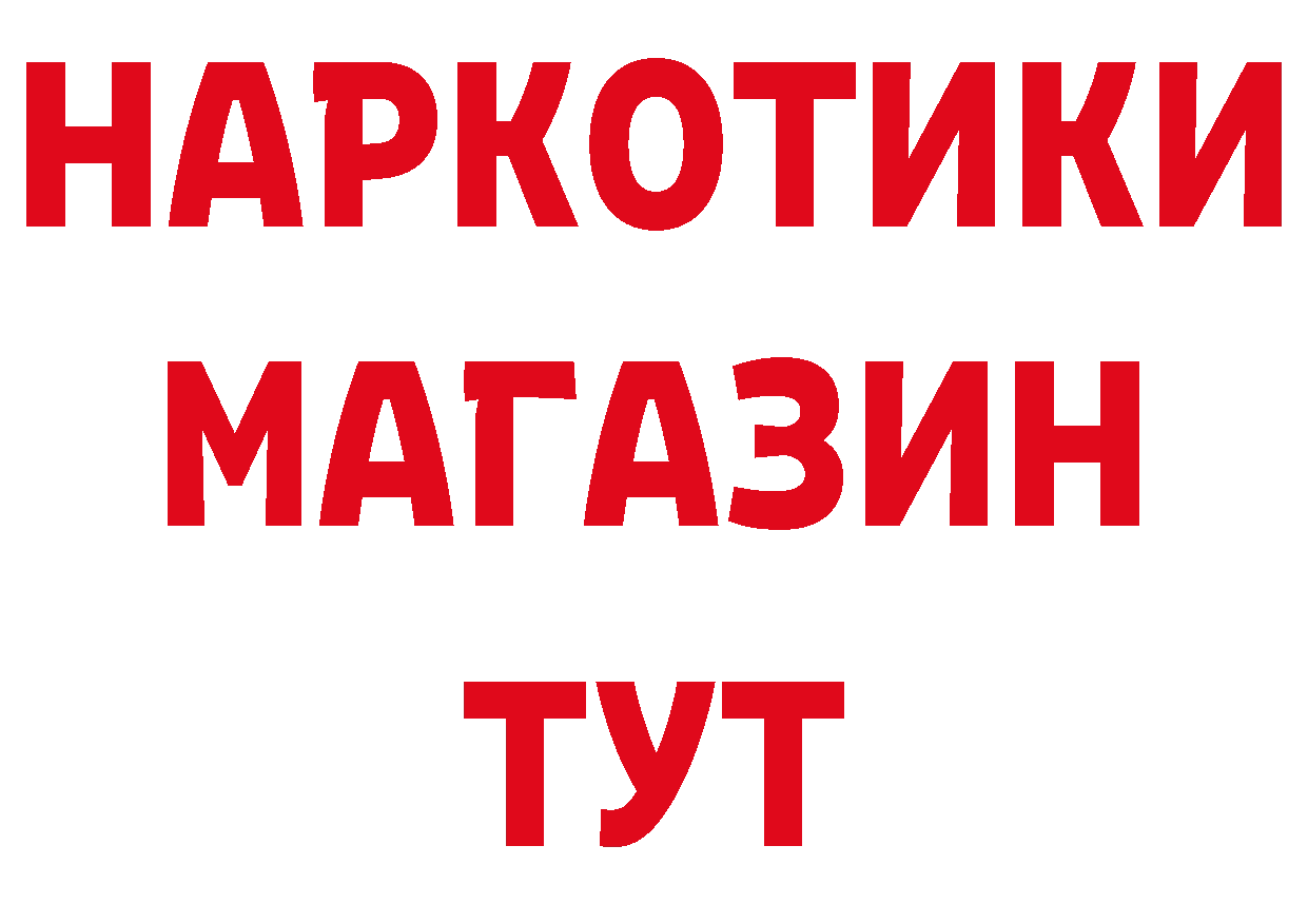 КЕТАМИН VHQ зеркало дарк нет ссылка на мегу Муром