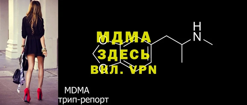 наркота  shop формула  MDMA молли  Муром 